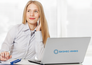 Бухгалтерское обслуживание ИП