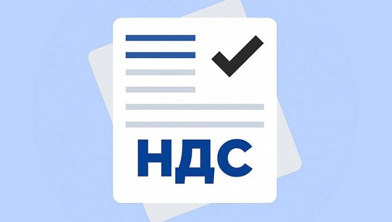 Ставки НДС в кассовых чеках в 2025 году