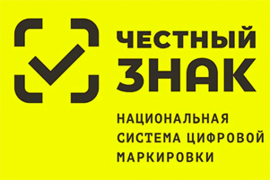 Маркировка товаров в 2025 году